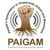 PAIGAM