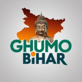 Ghumo Bihar