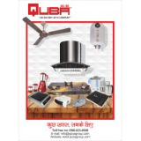 QUBA (Home Appliances)_Tekshiv Systems Pvt. Ltd.