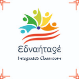 EdVantage Class